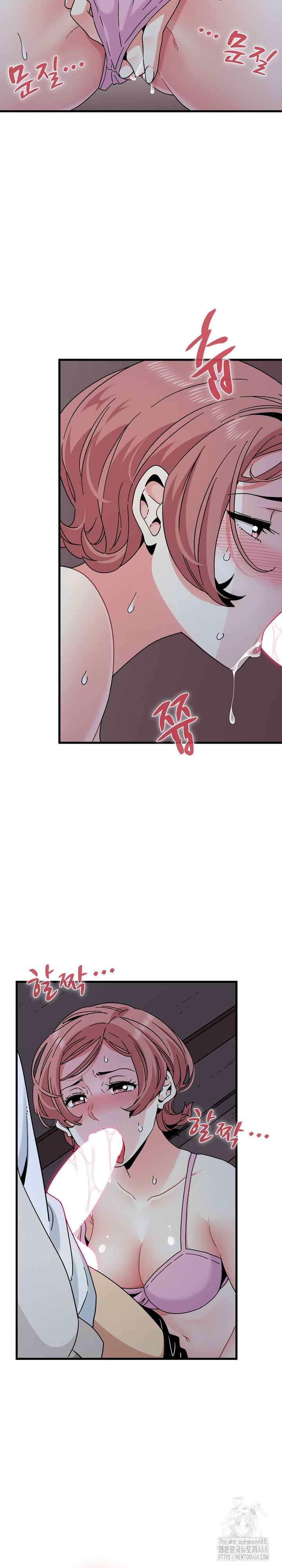 NEW  A Turning Point Page 4 - MangaHe
