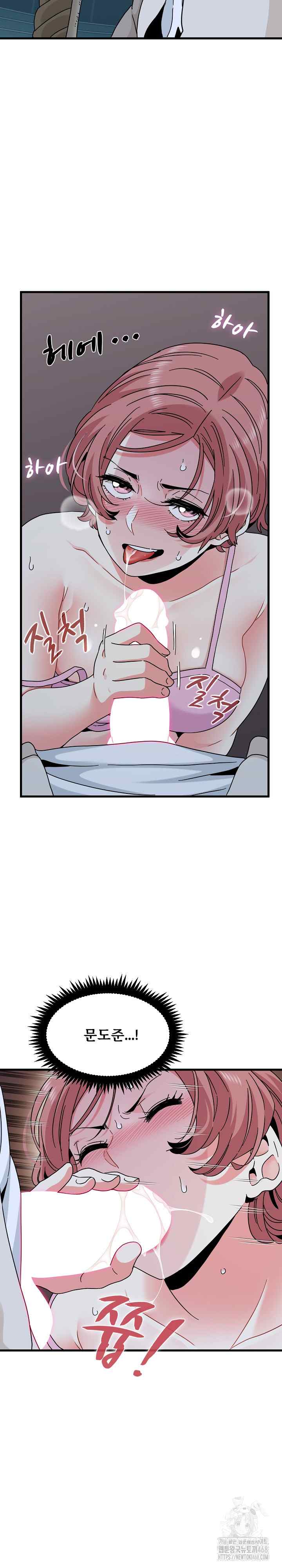 NEW  A Turning Point Page 10 - MangaHe
