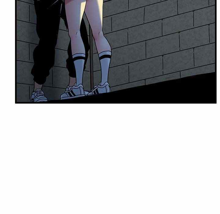 NEW  A Turning Point Page 156 - MangaHe