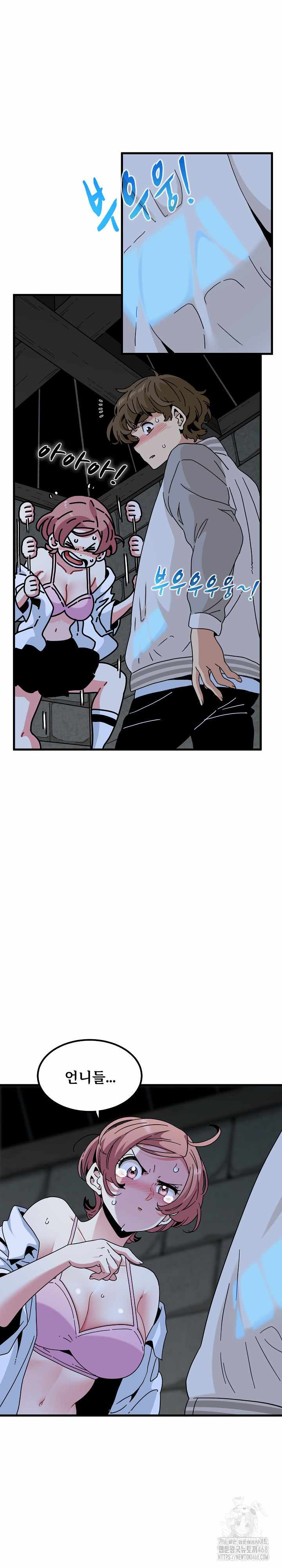 NEW  A Turning Point Page 11 - MangaHe