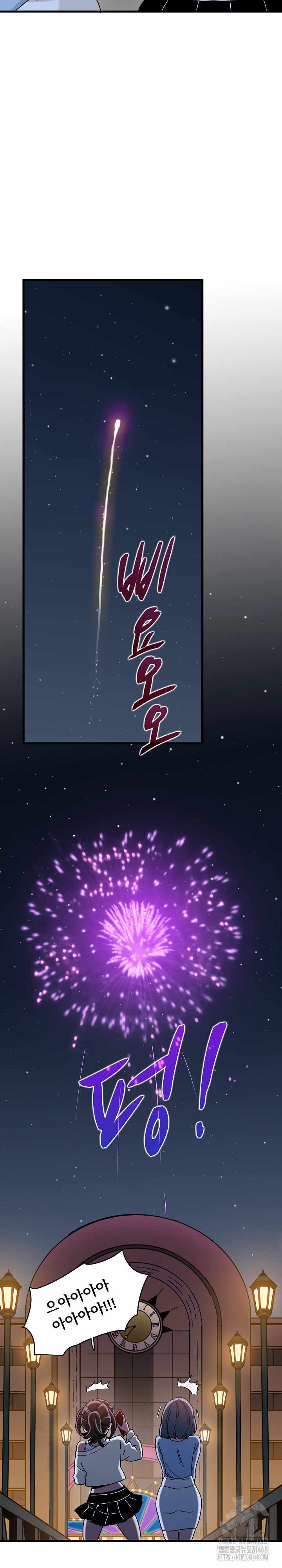 NEW  A Turning Point Page 15 - MangaHe