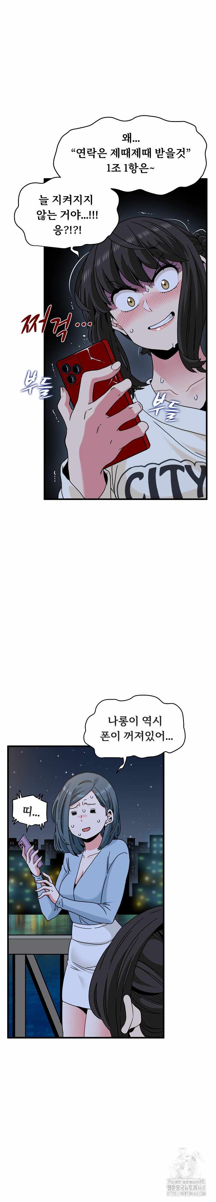 NEW  A Turning Point Page 16 - MangaHe