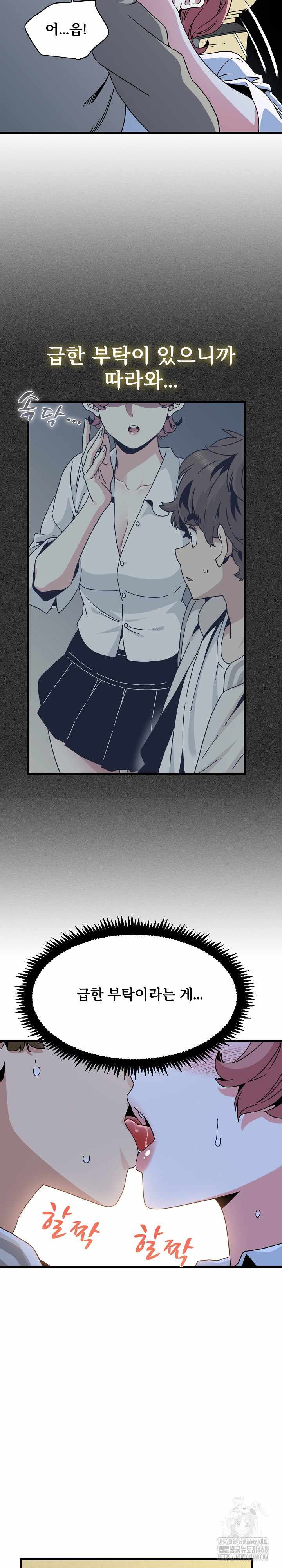 NEW  A Turning Point Page 3 - MangaHe