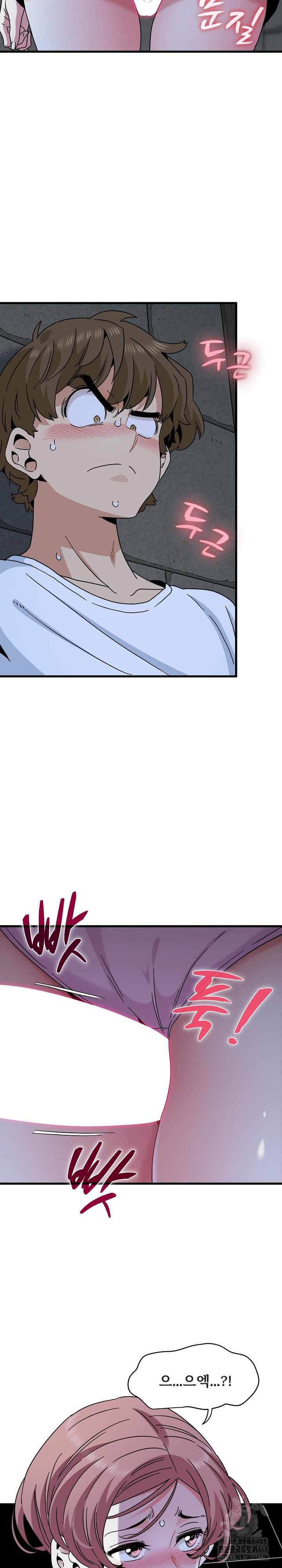 NEW  A Turning Point Page 24 - MangaHe