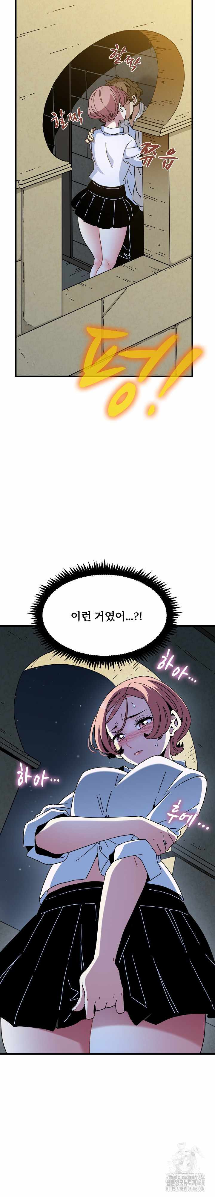 NEW  A Turning Point Page 4 - MangaHe