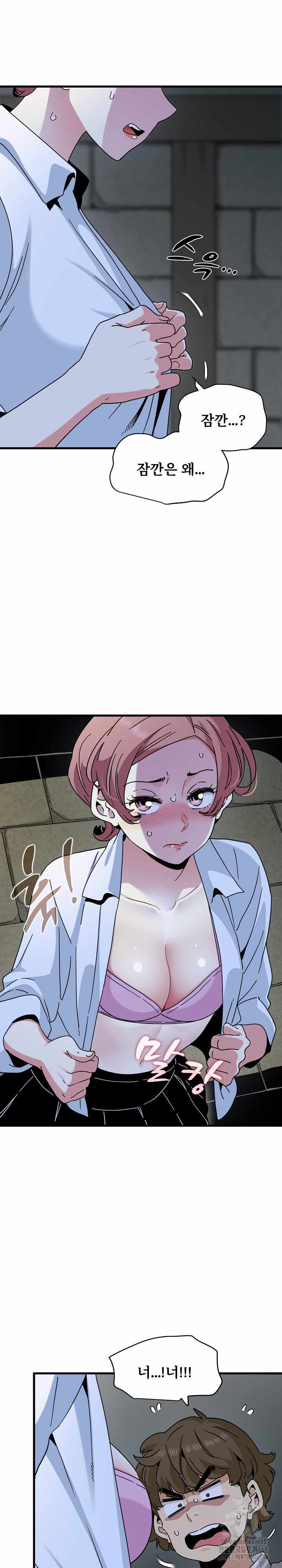 NEW  A Turning Point Page 5 - MangaHe