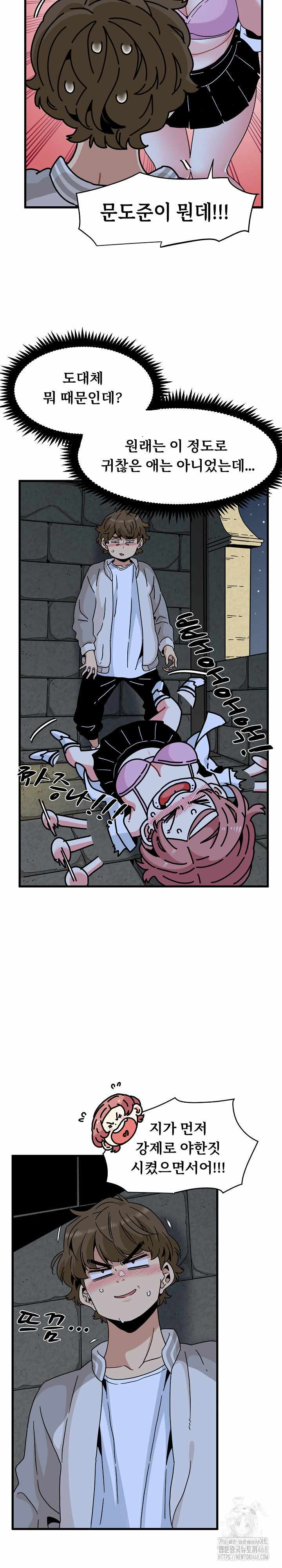 NEW  A Turning Point Page 10 - MangaHe
