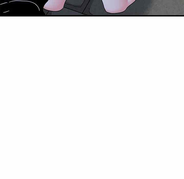 NEW  A Turning Point Page 105 - MangaHe