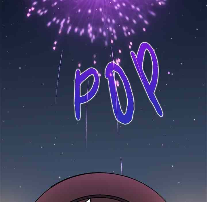 NEW  A Turning Point Page 81 - MangaHe