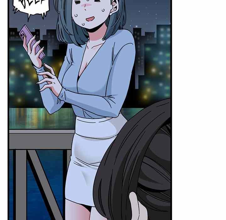 NEW  A Turning Point Page 87 - MangaHe
