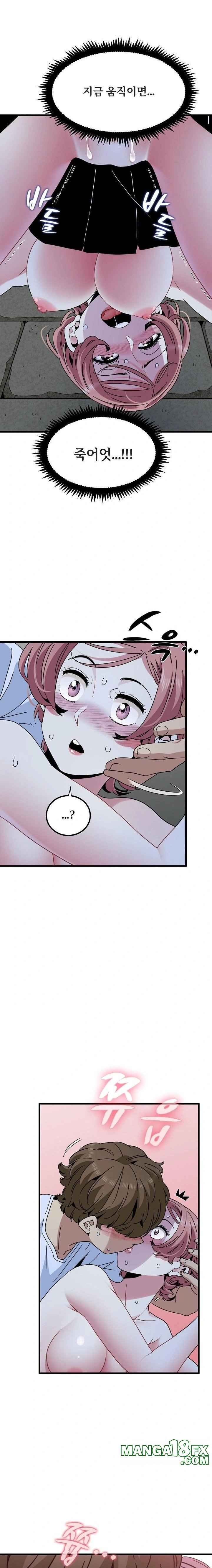 NEW  A Turning Point Page 11 - MangaHe