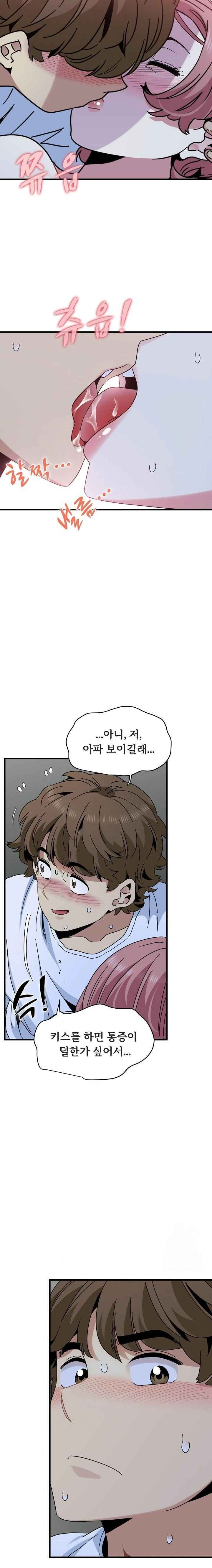 NEW  A Turning Point Page 12 - MangaHe