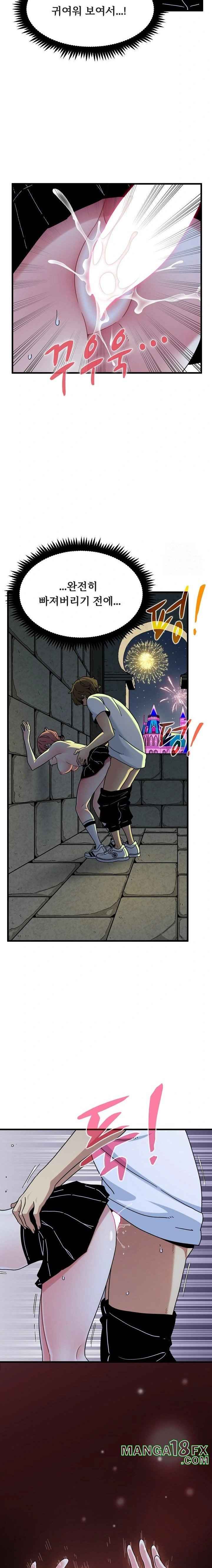 NEW  A Turning Point Page 14 - MangaHe