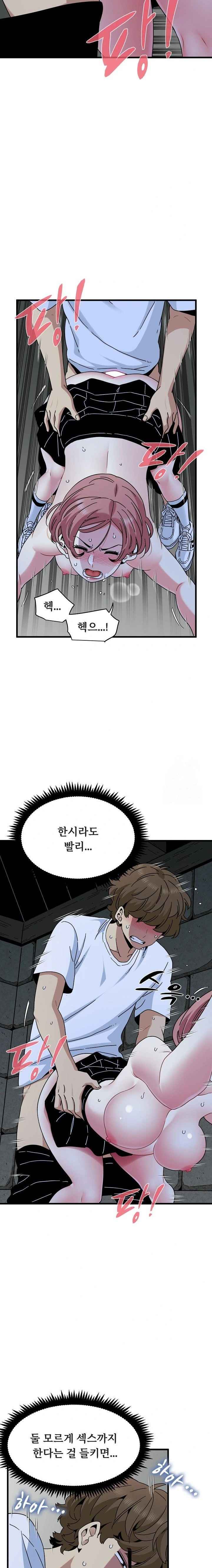 NEW  A Turning Point Page 20 - MangaHe