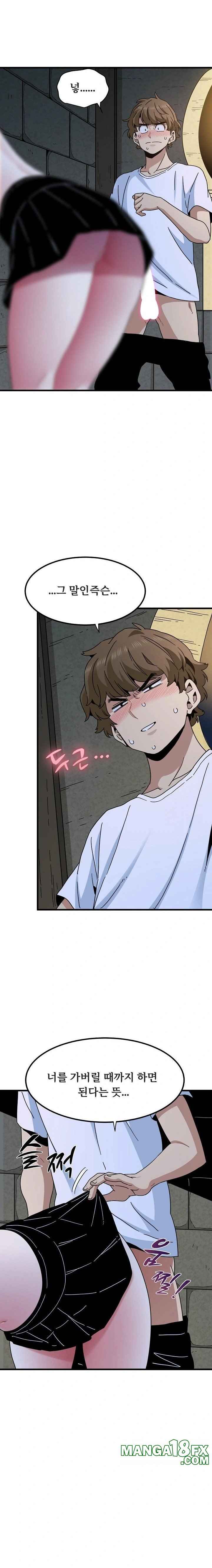 NEW  A Turning Point Page 3 - MangaHe