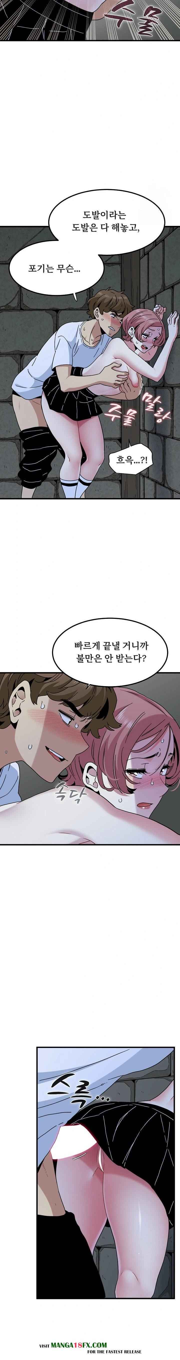 NEW  A Turning Point Page 8 - MangaHe