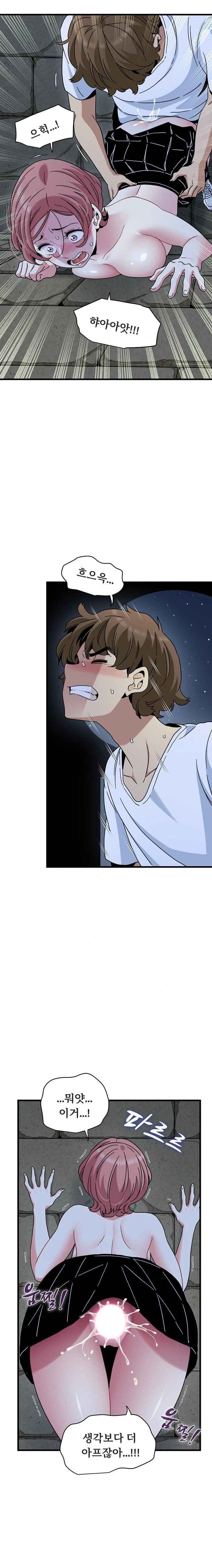 NEW  A Turning Point Page 10 - MangaHe