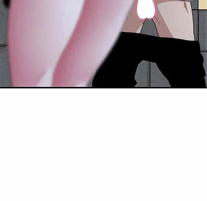 NEW  A Turning Point Page 12 - MangaHe