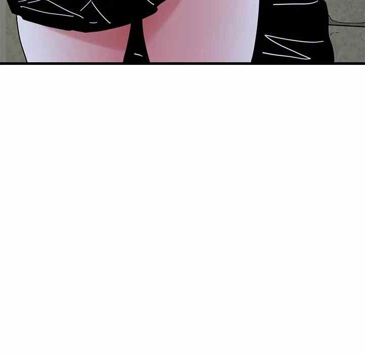 NEW  A Turning Point Page 17 - MangaHe