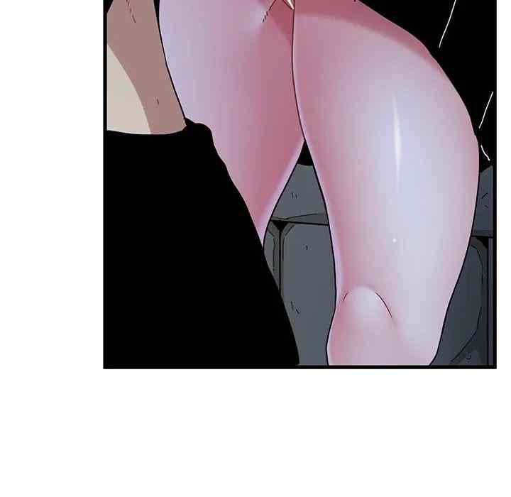 NEW  A Turning Point Page 54 - MangaHe