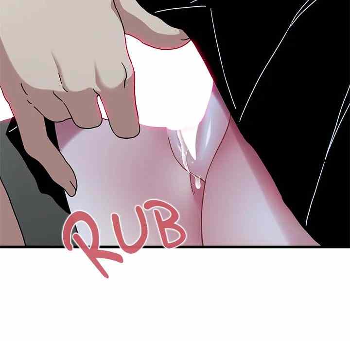 NEW  A Turning Point Page 56 - MangaHe