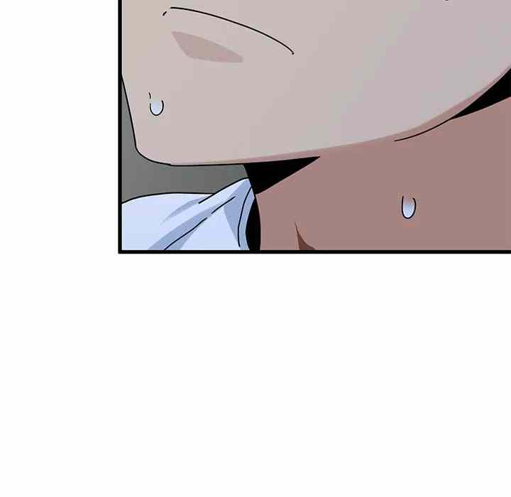 NEW  A Turning Point Page 84 - MangaHe