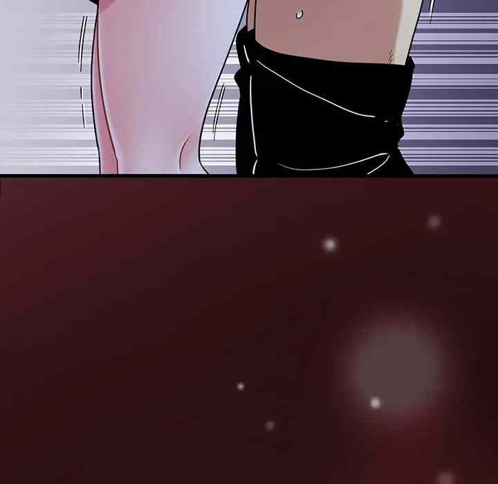 NEW  A Turning Point Page 97 - MangaHe