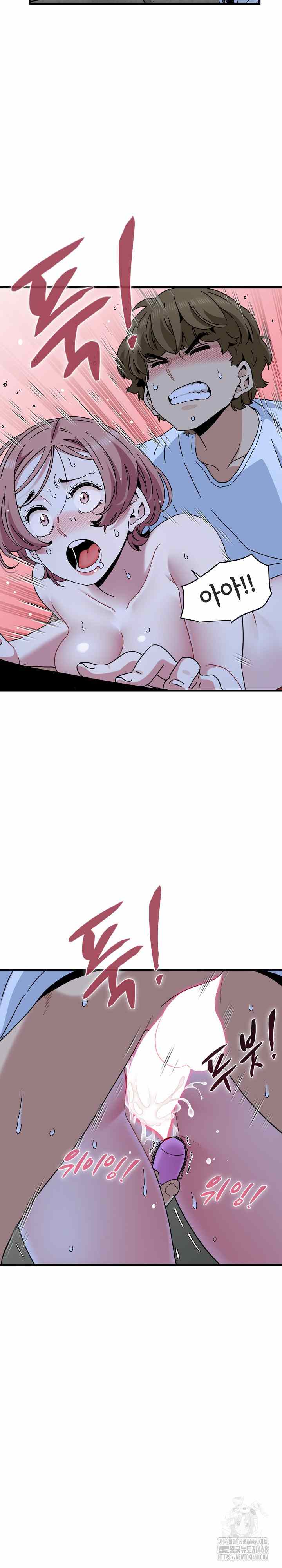 NEW  A Turning Point Page 19 - MangaHe