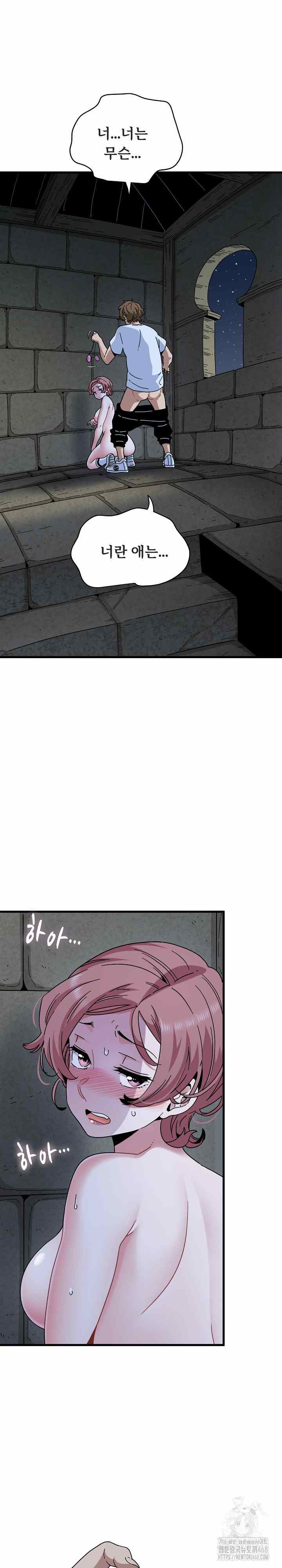 NEW  A Turning Point Page 3 - MangaHe