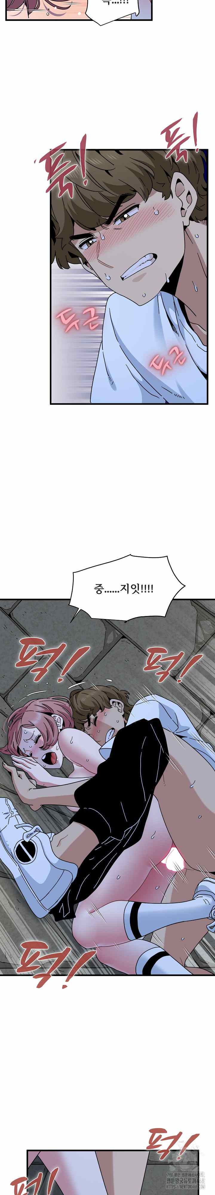 NEW  A Turning Point Page 21 - MangaHe