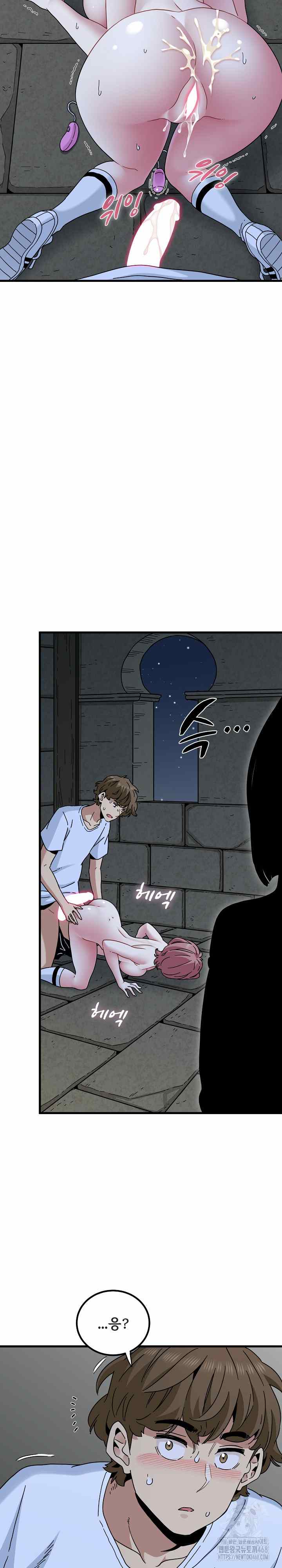 NEW  A Turning Point Page 29 - MangaHe