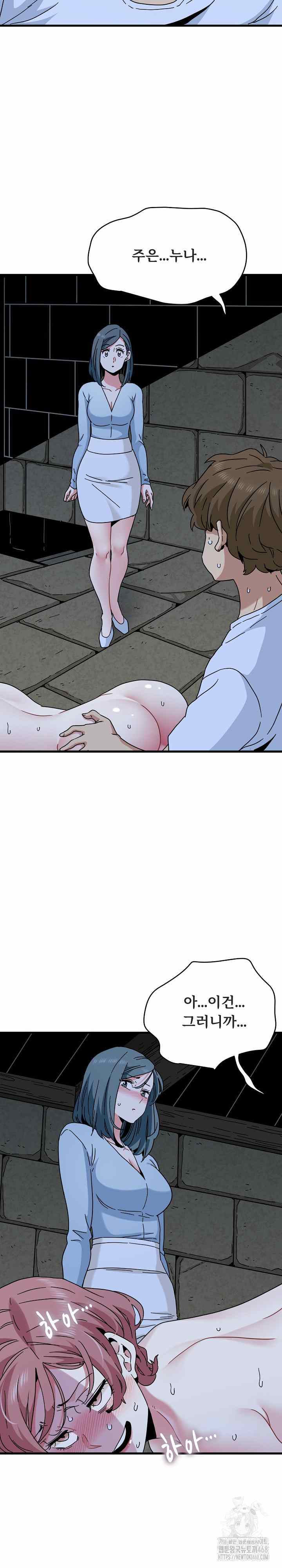 NEW  A Turning Point Page 30 - MangaHe