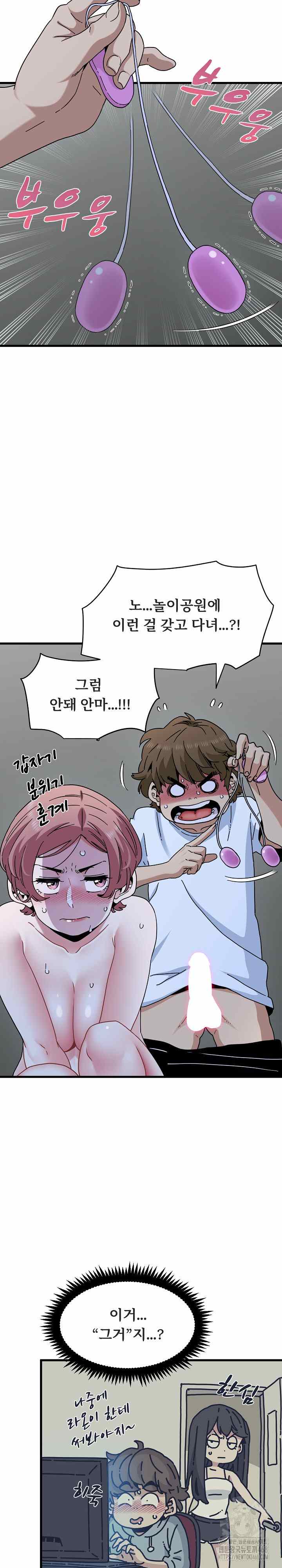 NEW  A Turning Point Page 4 - MangaHe