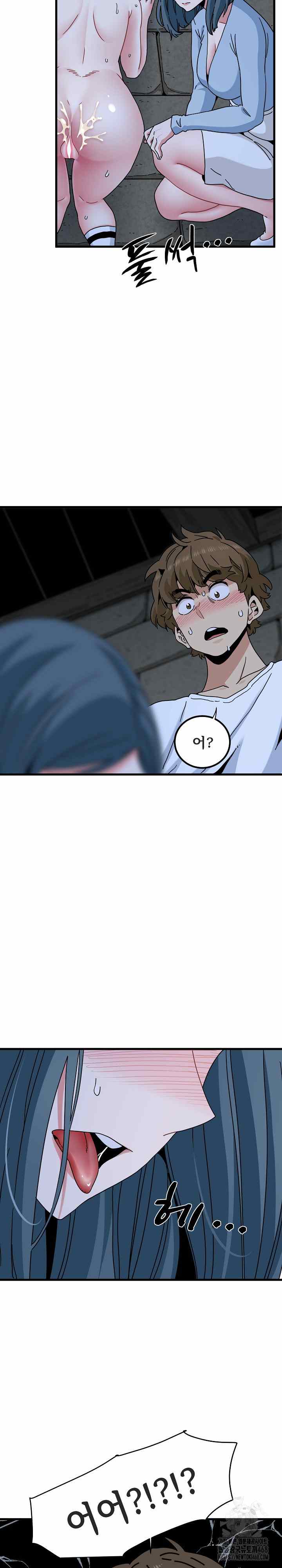 NEW  A Turning Point Page 32 - MangaHe