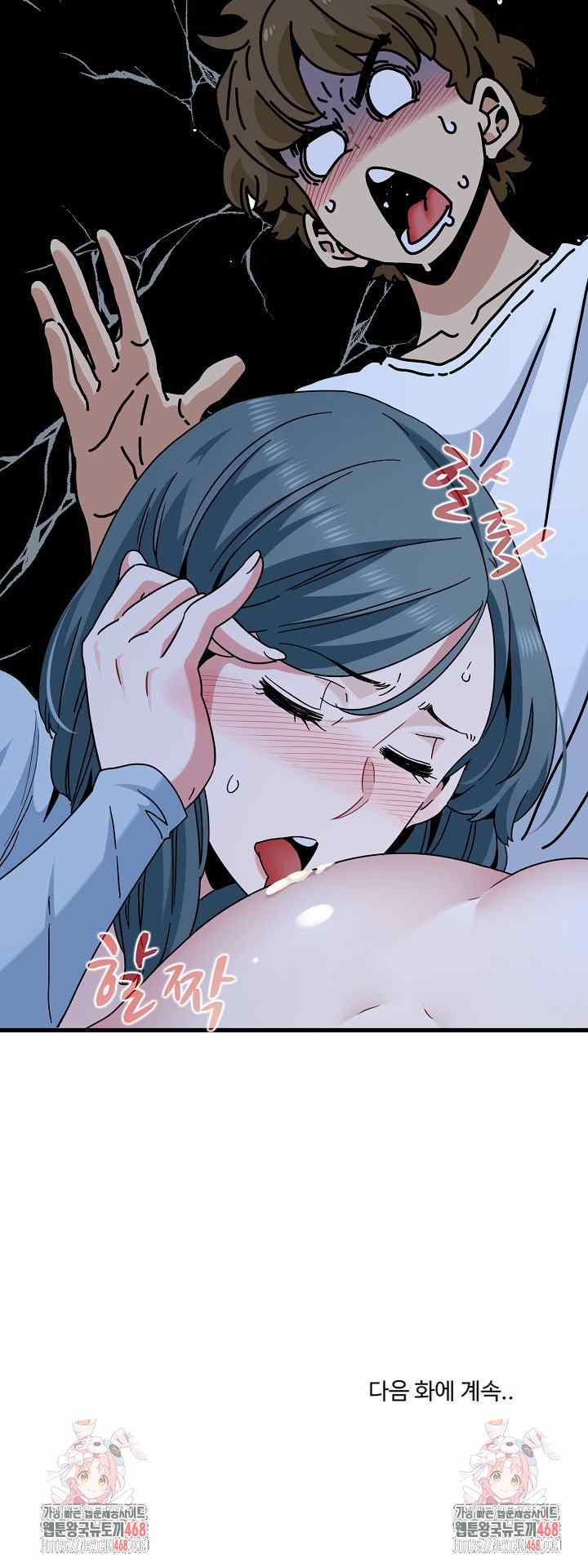 NEW  A Turning Point Page 33 - MangaHe