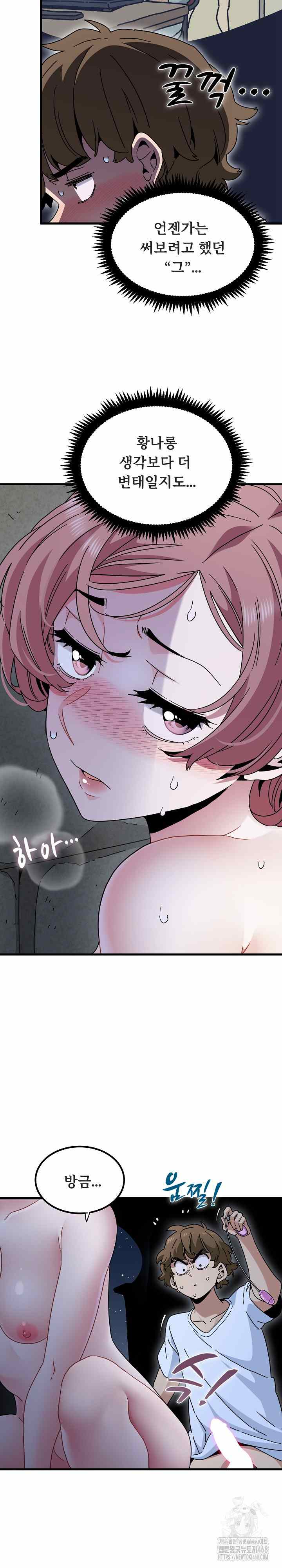 NEW  A Turning Point Page 5 - MangaHe