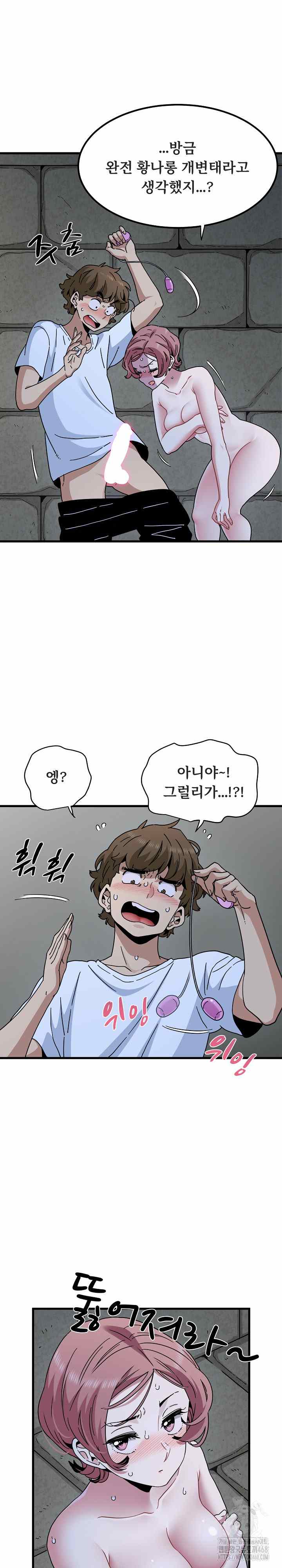 NEW  A Turning Point Page 6 - MangaHe