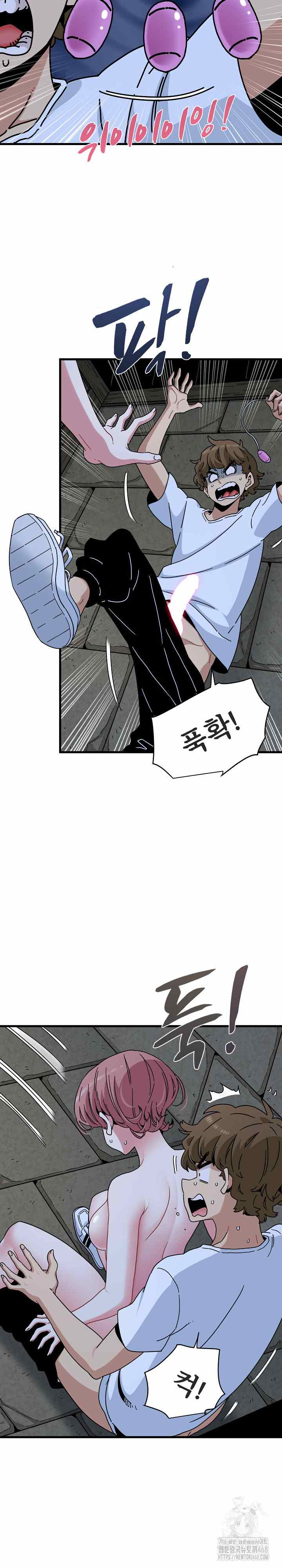 NEW  A Turning Point Page 8 - MangaHe