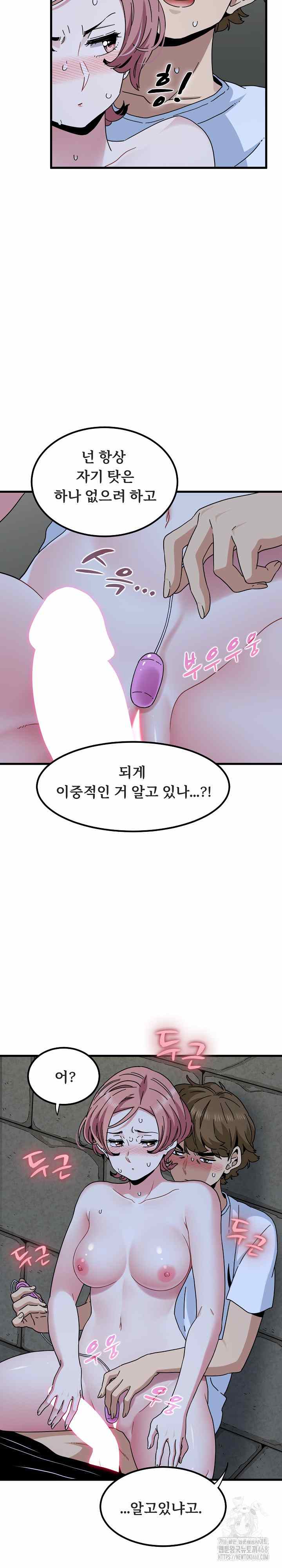 NEW  A Turning Point Page 10 - MangaHe