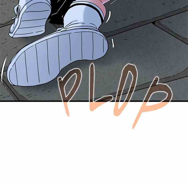 NEW  A Turning Point Page 120 - MangaHe