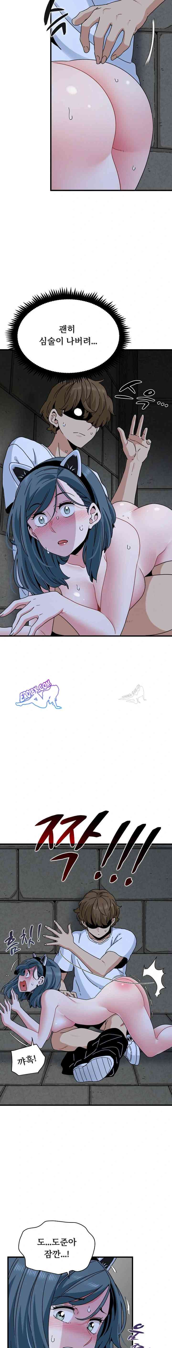 NEW  A Turning Point Page 11 - MangaHe