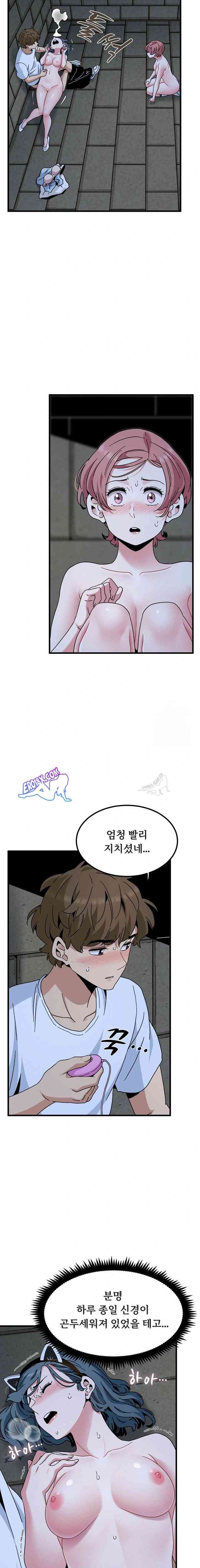 NEW  A Turning Point Page 19 - MangaHe