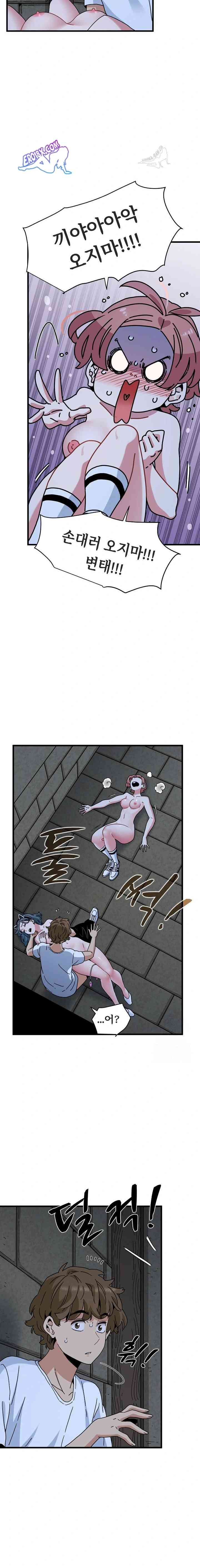 NEW  A Turning Point Page 21 - MangaHe