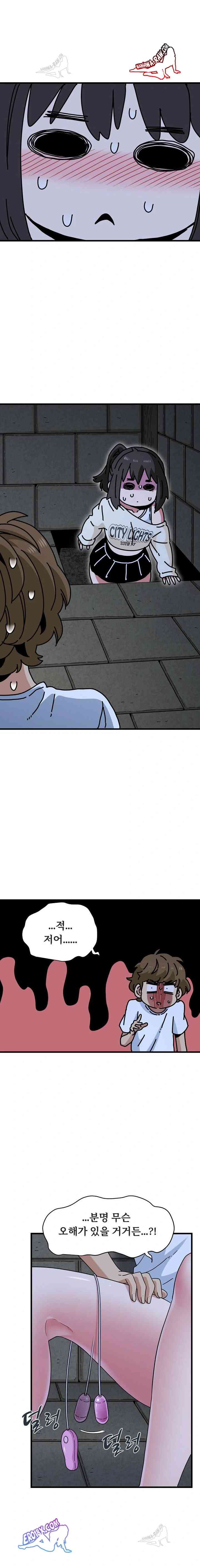 NEW  A Turning Point Page 22 - MangaHe