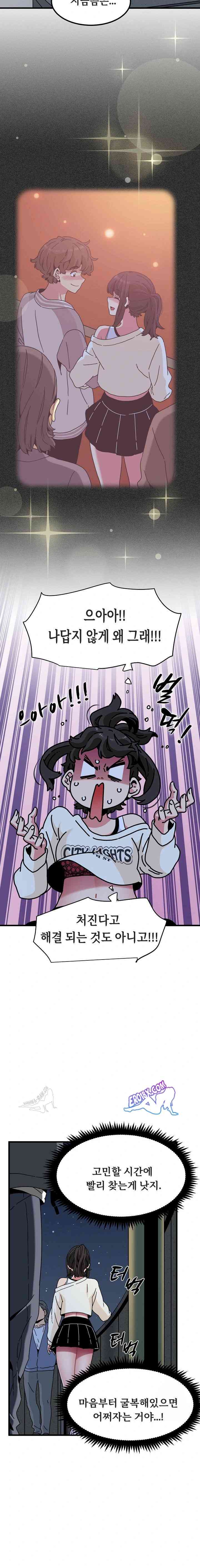 NEW  A Turning Point Page 4 - MangaHe
