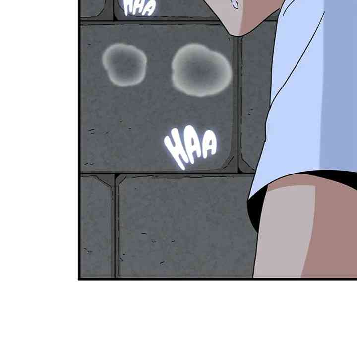 NEW  A Turning Point Page 69 - MangaHe