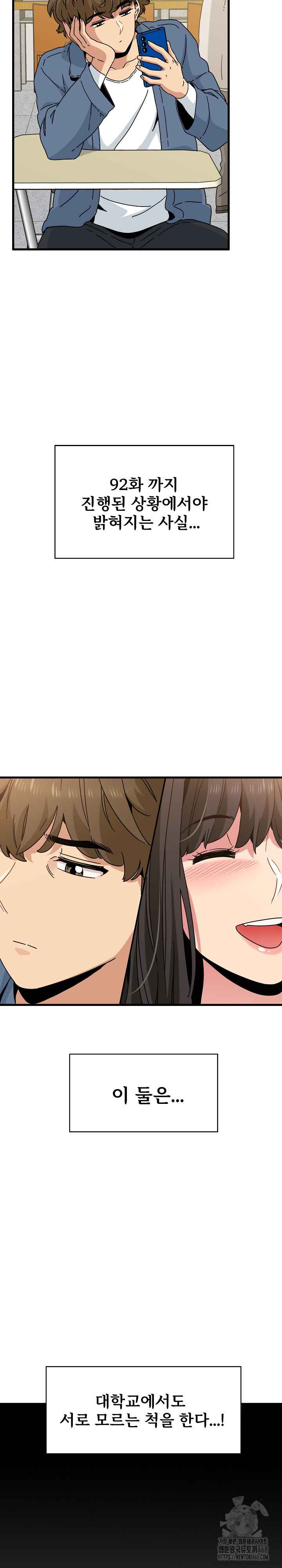 NEW  A Turning Point Page 12 - MangaHe