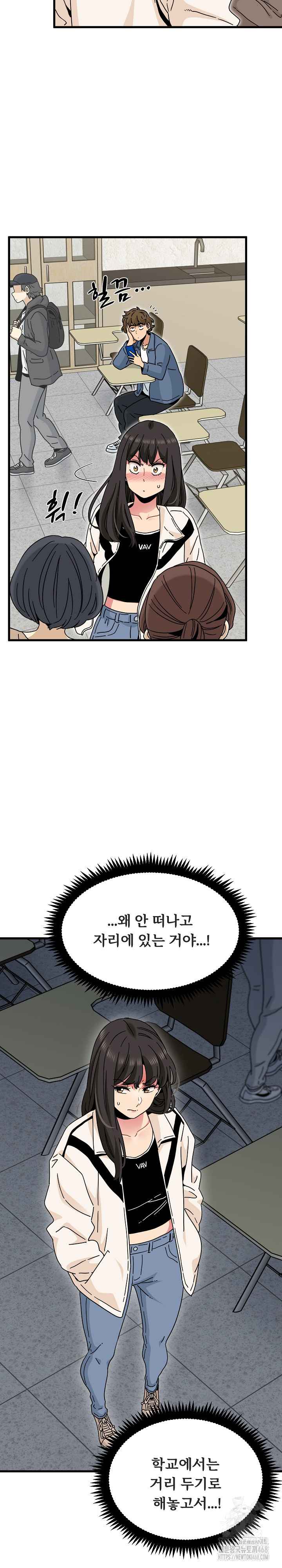 NEW  A Turning Point Page 14 - MangaHe
