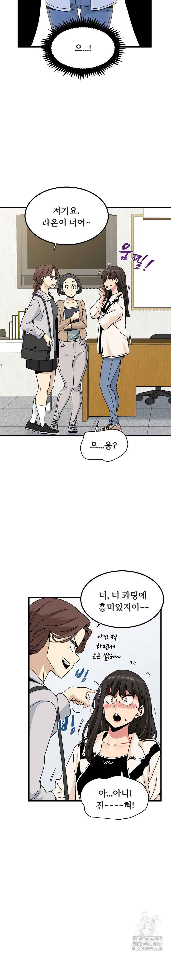 NEW  A Turning Point Page 19 - MangaHe