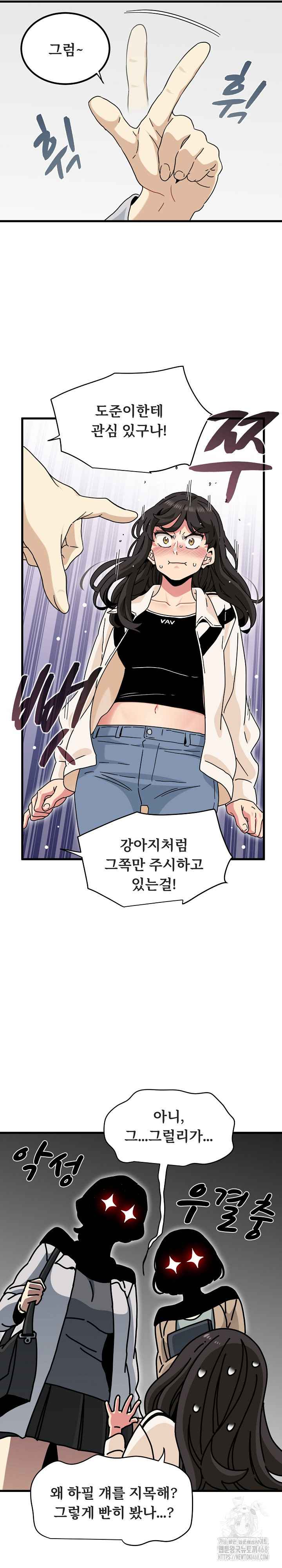 NEW  A Turning Point Page 20 - MangaHe